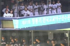 ‘반성’한다던 배재고…”민주교육 두명 빼고  다 자더라”