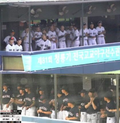 ‘반성’한다던 배재고…”민주교육 두명 빼고  다 자더라”