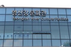 광주 영산강문화관 축제, 한국 문화의 다채로운 향연