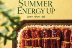 [리얼푸드] 장어, 전복에 멜론까지…샤브올데이의 여름 신메뉴