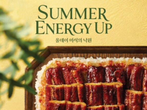 [리얼푸드] 장어, 전복에 멜론까지…샤브올데이의 여름 신메뉴