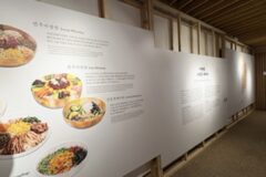 [리얼푸드] K-국밥은 이렇게 태어났다…한식진흥원 상설전 가보니