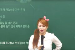 이지영 강사 “자기가 할 수 있다고 믿으면, 할 수 있게 된다.”
