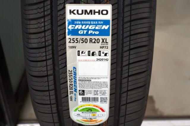 레인지로버 벨라 P400e 타이어 교체 후기! 금호타이어 GT PRO (255/50R20) 승차감은?