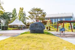 충남 아산 환경과학공원 축제, 자연과 과학의 만남