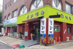 “여기가 100평 한옥이라고?”… 면의 탄력과 육수의 깊은 맛이 일품인 명소