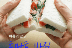 [리얼푸드] 사지 마세요, 토마토 바질 있으면 샌드위치 뚝딱 [영상]