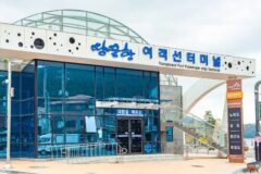 광주 땅끝항 여행, 바다 끝자락의 특별한 경험