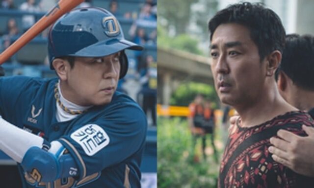 ‘비광’ 류승룡, 거칠지만 깊은 아버지의 얼굴로