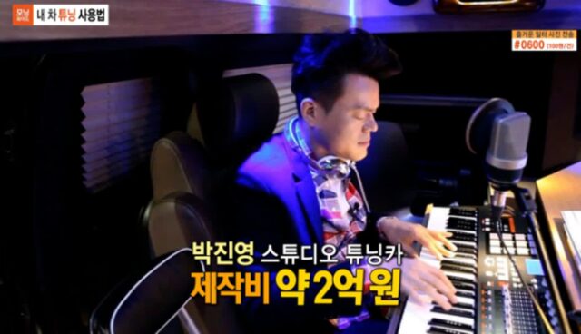 자산 5,000억 박진영이 타는 국산차, 2026년 현재까지도 유지하는 그의 철학
