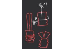 자취 소소한 꿀팁