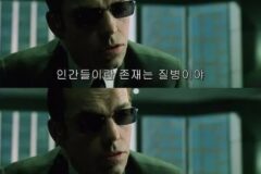 인간의 유전자에 바이러스가 섞여 있다?