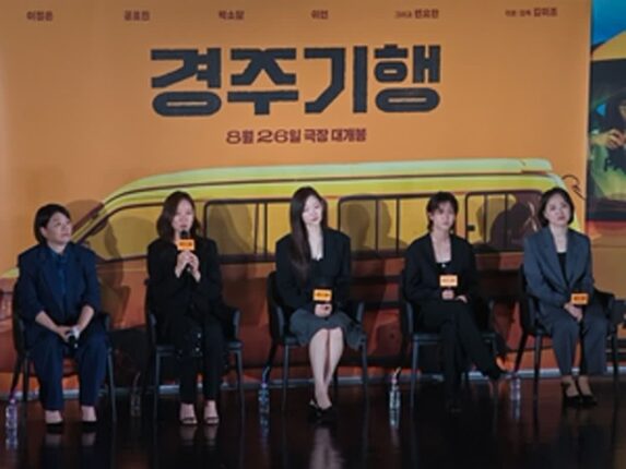 복수극에 가족 드라마 더한 ‘경주기행’… 김미조 감독이 그린 지독한 사랑