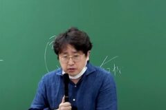 어느 인강 강사가 해주는 위로