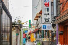 “용산구 골목길에서 진짜 대구탕 발견했어요”… 30석 규모 작은 맛집 명소