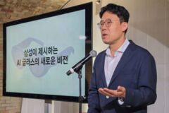 도수 렌즈 넣는 삼성 AI 글라스, 연내 출시…안경점 중심 판매