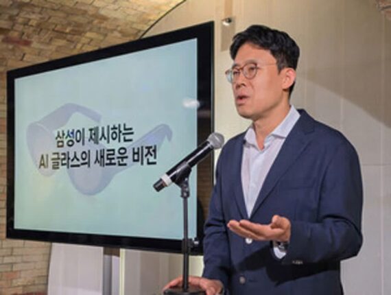 도수 렌즈 넣는 삼성 AI 글라스, 연내 출시…안경점 중심 판매