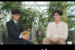 [유퀴즈 선공개] 차기 축구협회장에 대한 박지성의 생각
