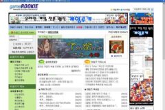 테일즈위버 추억팔이 2부