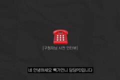 쓰레기집 12시간 청소한 빽가