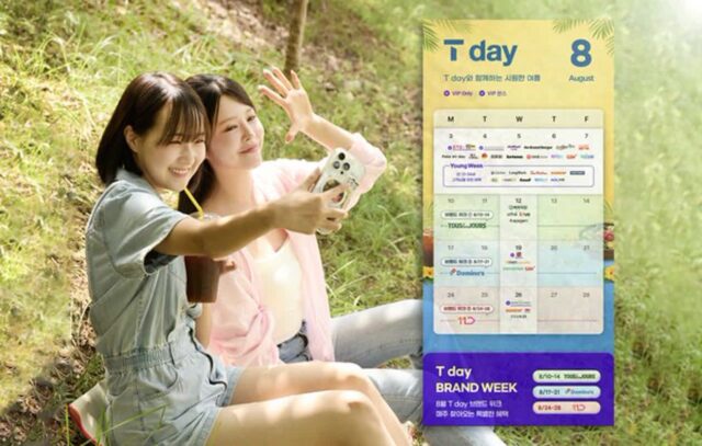 SKT, 통신비·멤버십 혜택 확대…8~9월 프로모션 실시