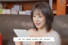 가수 이채연이 친구인 배우 김소현에게 쓴 편지