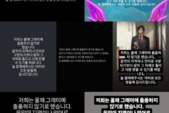 “아시아 아티스트 묶어놓기?” BTS 그래미 보이콧에 이어지는 지지