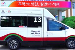 벤츠·BMW도 안 해준 서비스… 현대차가 9월부터 도로에 풀어놓는 ‘이 차’의 정체
