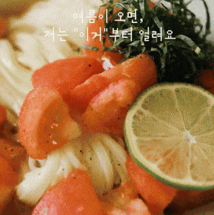 [리얼푸드] 얼린 토마토로 쫄깃 시원하게…‘토마토 냉우동’ [영상]