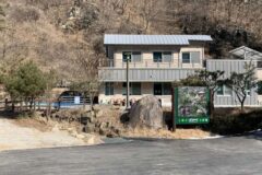 강원 명월리산촌생태마을 체험, 자연 속 힐링 여행지