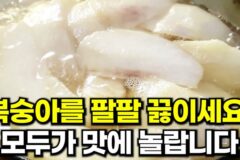 맛 없는 복숭아 억지로 먹지 마세요! 물에 팔팔 끓이자 모두가 맛에 놀랍니다