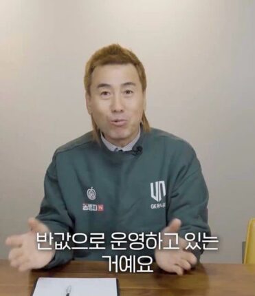 700억 홍보효과 진짜일까? 김병지 강원FC 대표의 반전 해명