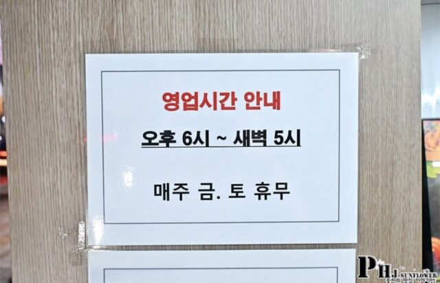 김밥계의 엽떡 동대문 매운김밥🌶️
