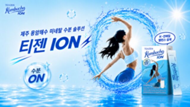 [리얼푸드] 전해질 보충을 맛있게…티젠 ‘콤부차 이온’