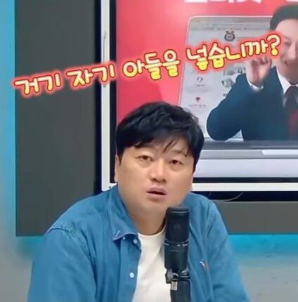 “토트넘 연수에 아들이 왜?”…박문성 폭로에 김병지 또 논란