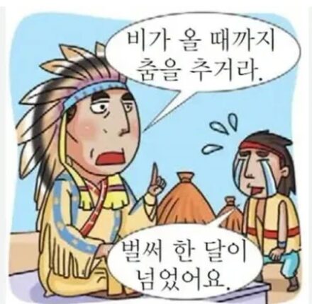 1916년, 미국의 원숭이손 이야기