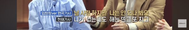 가사 하나 바꾸고 대박난 곡