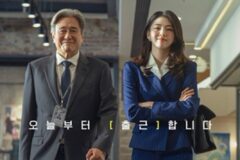 리메이크 강자 김도영 감독, ‘인턴’도 통할까… 최민식·한소희 출격