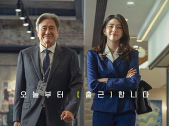리메이크 강자 김도영 감독, ‘인턴’도 통할까… 최민식·한소희 출격