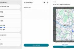 데이터 안 터질 때 ‘당황하지 말고’ 구글맵 오프라인 저장 꿀팁