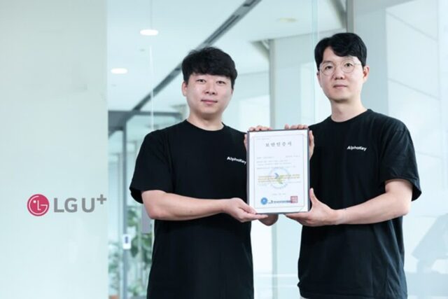 LGU+ ‘알파키’, 공공 클라우드 보안 확대…국내 첫 IDaaS CSAP 인증
