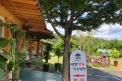 대구 동구 명산한우식육식당, 정통 한우 맛집 이유