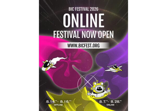 BIC 2026 온라인 페스티벌 개막…전 세계 인디게임 만난다