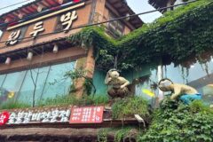“아침부터 저녁까지 손님이 끊이지 않는 이유라니”… 서울 양천구의 정겨운 한식 맛집 여행지
