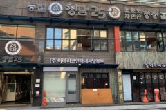 “진짜 이렇게 조용한 곳이 있다고?”…강남의 숨겨진 예술 명소