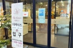서울 더아너스 맛집, 여름 휴가철 인기 메뉴와 영업 정보