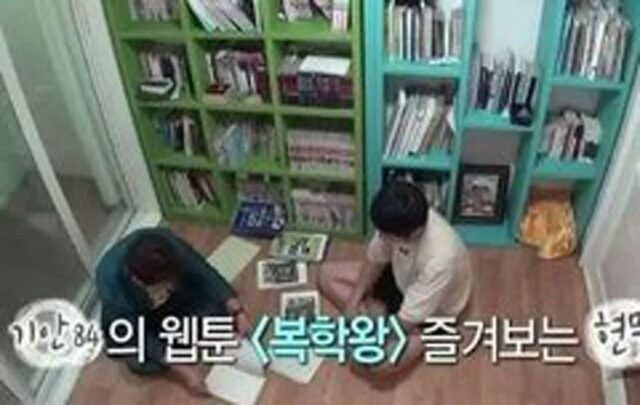 기안84의 전 여친 물건 정리법 레전드