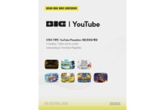 BIC 2026, 유튜브와 협력…국내 인디게임 글로벌 시장 진출 지원