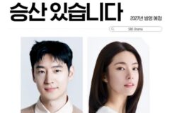 “또 상대 배우 논란?” 이제훈, 끝없는 동료 논란에 이어지는 차기작 비상