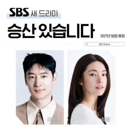 “또 상대 배우 논란?” 이제훈, 끝없는 동료 논란에 이어지는 차기작 비상